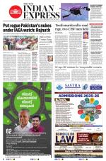 The New Indian Express-Thiruvananthapuram