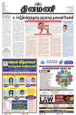 Dinamani - Dharmapuri