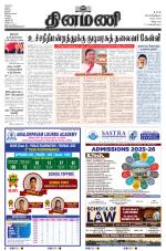 Dinamani - Puducherry