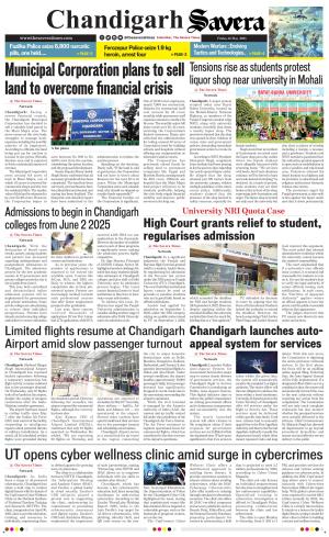 Chandigarh The Savera