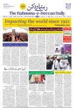 The Rahnuma - E- Deccan Daily