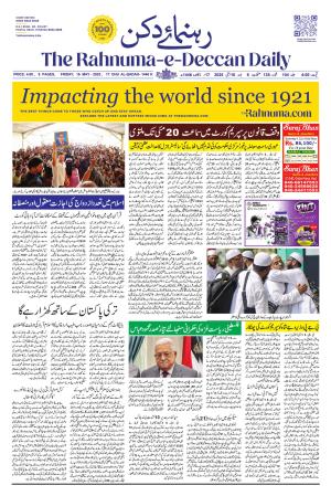 The Rahnuma E Deccan Daily 16 May 2025