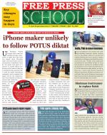 Free Press School - Indore Edition