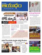 Ayudam Daily
