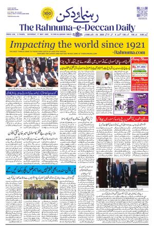 The Rahnuma E Deccan Daily 17 May 2025