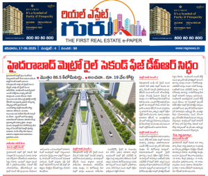 Real Estate Guru May 17th 2025