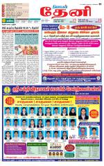 Theni-Madurai Supplement