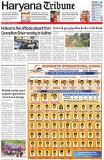 Haryana Tribune