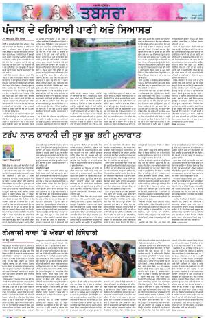 PT_ Tabsara_17_May_2025