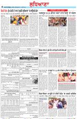 Punjabi Tribune (Ludhiana)