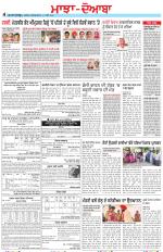Punjabi Tribune (Majha/Doaba)