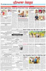 Punjabi Tribune (Patiala-Sangrur)