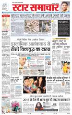 Star Samachar Satna