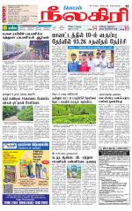 Nilgiri-Coimbatore Supplement