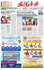 Trichy Supplement