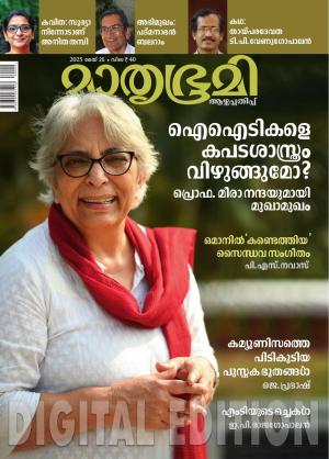 Weekly - 2025 May 25