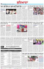Punjabi Tribune (Ludhiana)