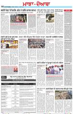 Punjabi Tribune (Majha/Doaba)