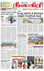 Nilgiri-Coimbatore Supplement