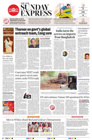 The New Indian Express-Vellore