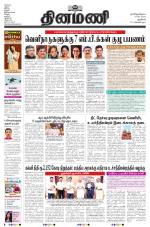 Dinamani - New Delhi