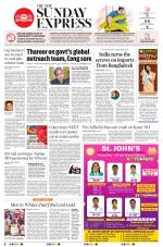 The New Indian Express-Tirunelveli
