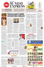 The New Indian Express-Kollam