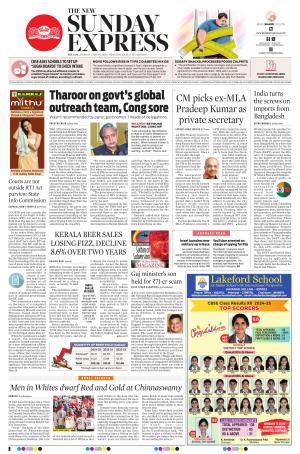 The New Indian Express-Kollam