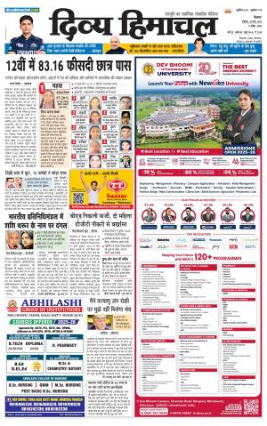 Divya Himachal Shimla