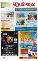 Nellai City-Tirunelveli Supplement