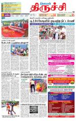 Trichy Supplement