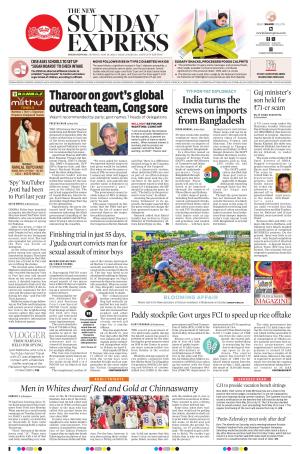 The New Indian Express-Bhubaneswar