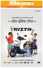 छतरपुर - टीकमगढ़ 