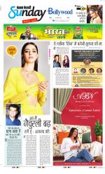 Raviariya Punjab Kesari