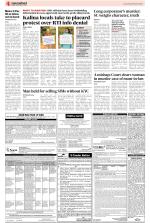 Public Notices Archive