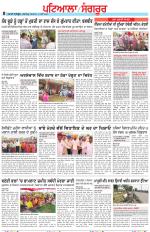 Punjabi Tribune (Patiala-Sangrur)