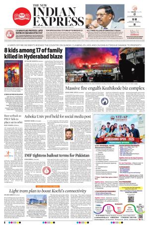 The New Indian Express-Kottayam