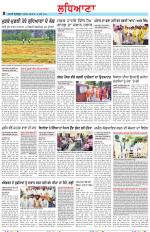 Punjabi Tribune (Ludhiana)