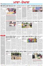 Punjabi Tribune (Majha/Doaba)