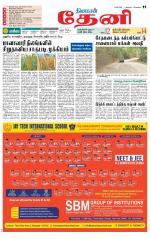Theni-Madurai Supplement