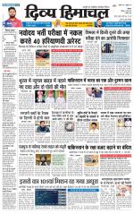 Divya Himachal Shimla+Mera Solan +Aastha