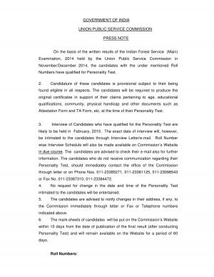 UPSC Indian Forest Service (Main) Exam 2014: Personality Test Schedule