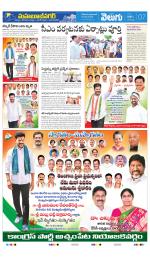 Mahbubnagar