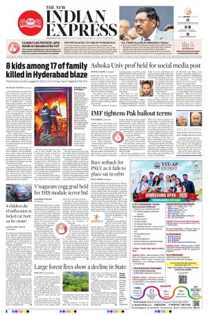 The New Indian Express-Vishakapatnam