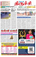 Trichy Supplement