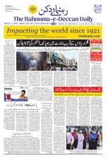 The Rahnuma - E- Deccan Daily
