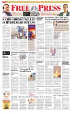 Free Press - Indore Epaper Edition