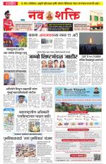 Navshakti Epaper