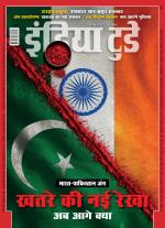India Today - Hindi