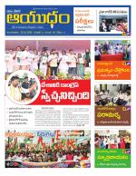Ayudam Daily